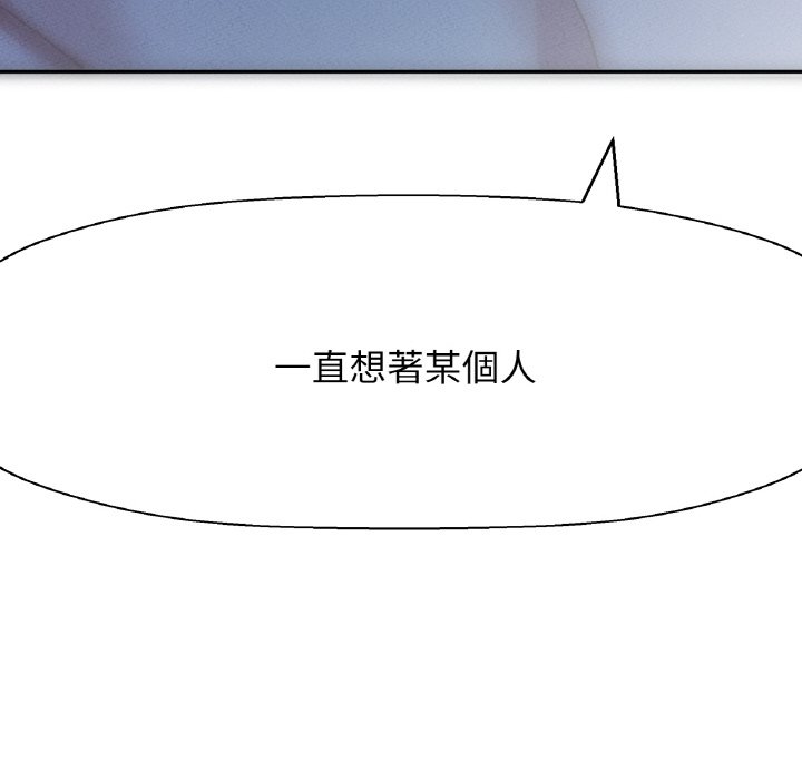 [韩国漫画] 我的女王 剧情,女学生#[223P]-177