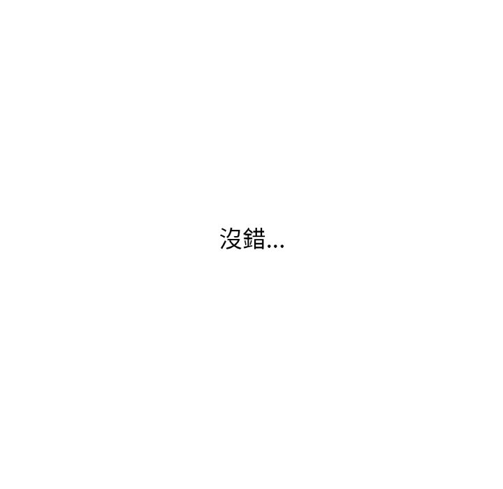 [韩国漫画] 我的女王 剧情,女学生#[223P]-196