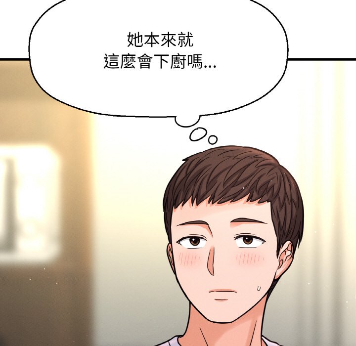 [韩国漫画] 我的女王 剧情,女学生#[223P]-59