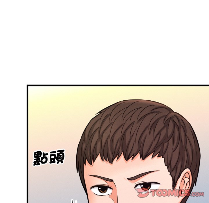 [韩国漫画] 我的女王 剧情,女学生#[223P]-63