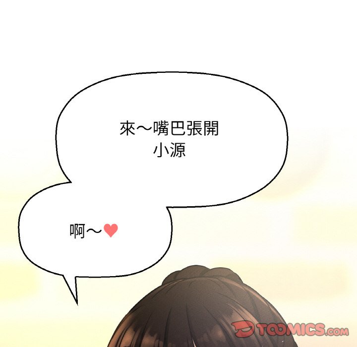 [韩国漫画] 我的女王 剧情,女学生#[223P]-74