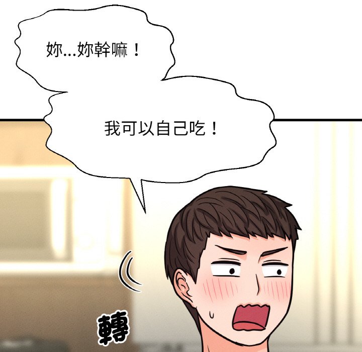 [韩国漫画] 我的女王 剧情,女学生#[223P]-77