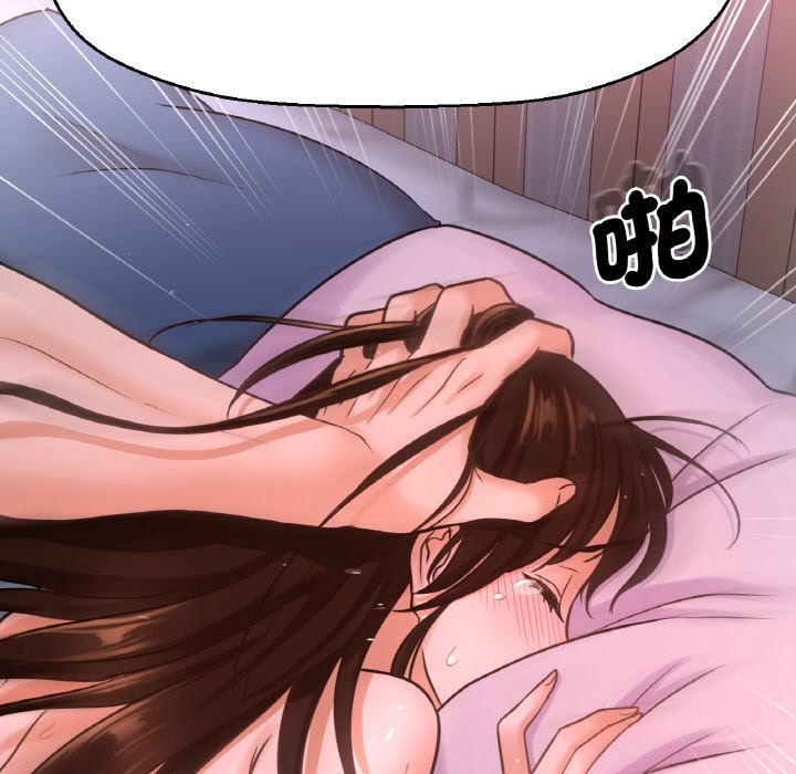 [韩国漫画] 我的女王 剧情,女学生#[143P]-101