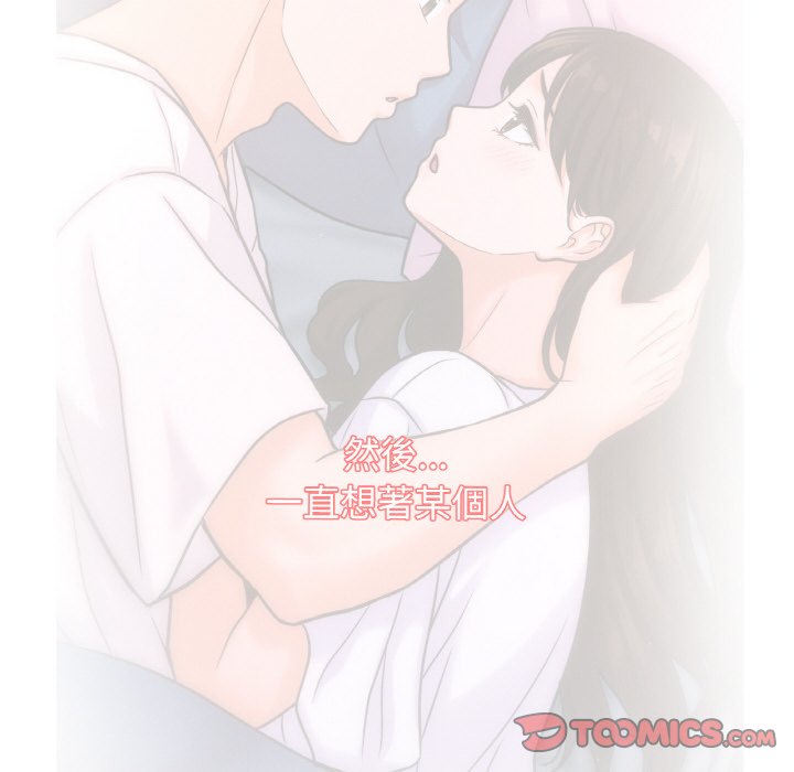 [韩国漫画] 我的女王 剧情,女学生#[143P]-110