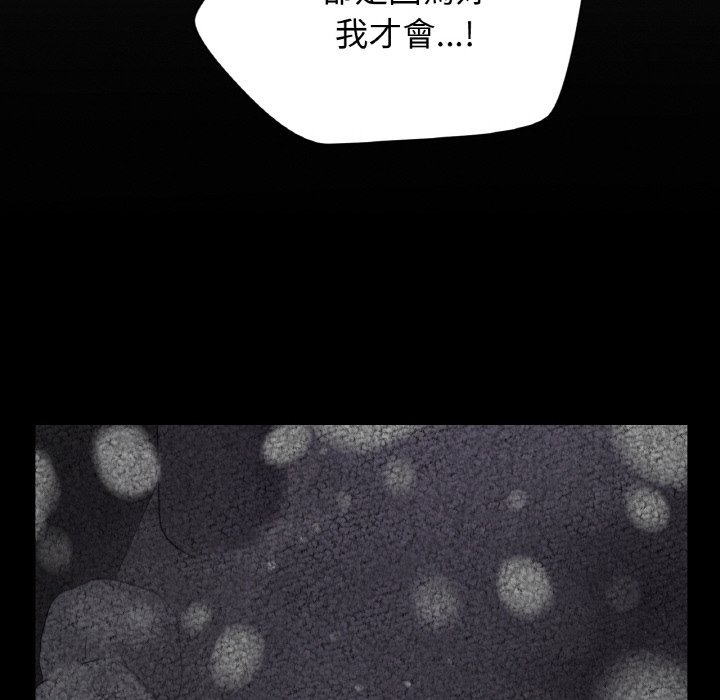 [韩国漫画] 我的女王 剧情,女学生#[143P]-140