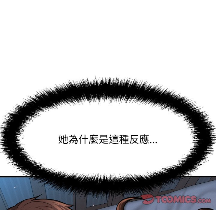 [韩国漫画] 我的女王 剧情,女学生#[143P]-16
