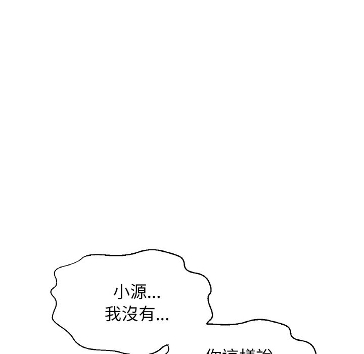 [韩国漫画] 我的女王 剧情,女学生#[143P]-93