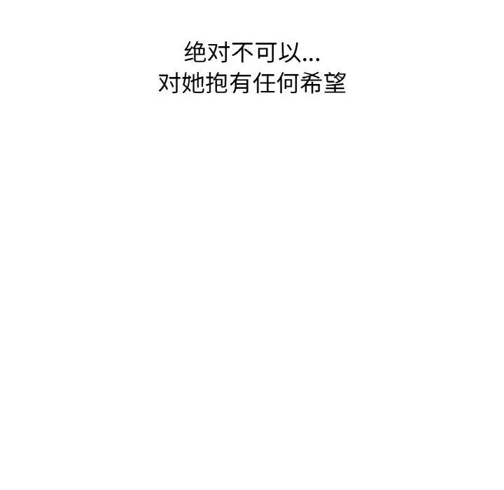 [韩国漫画] 我的女王 剧情,女学生#[232P]-161