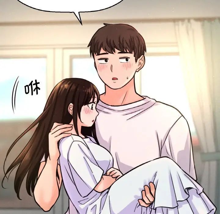[韩国漫画] 我的女王 剧情,女学生#[232P]-88