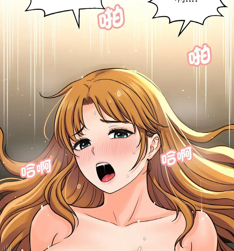 [韩国漫画] 我的女王 剧情,女学生#[210P]-182