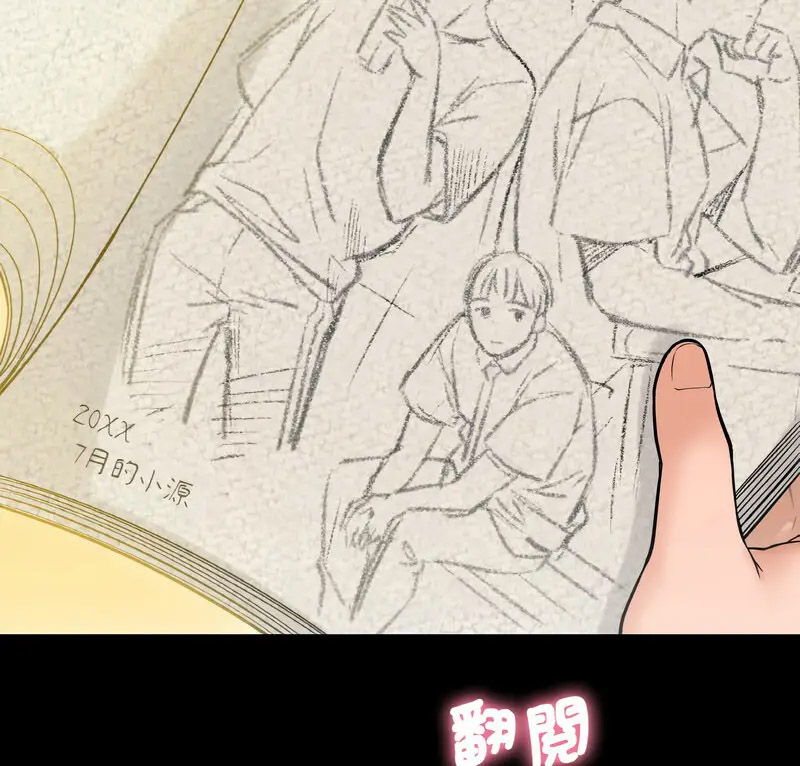 [韩国漫画] 我的女王 剧情,女学生#[210P]-7