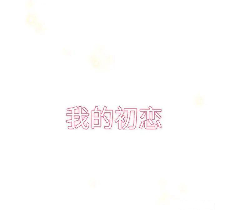 [韩国漫画] 我的女王 剧情,女学生#[192P]-13