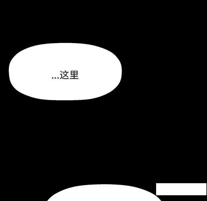 [韩国漫画] 我的女王 剧情,女学生#[192P]-148