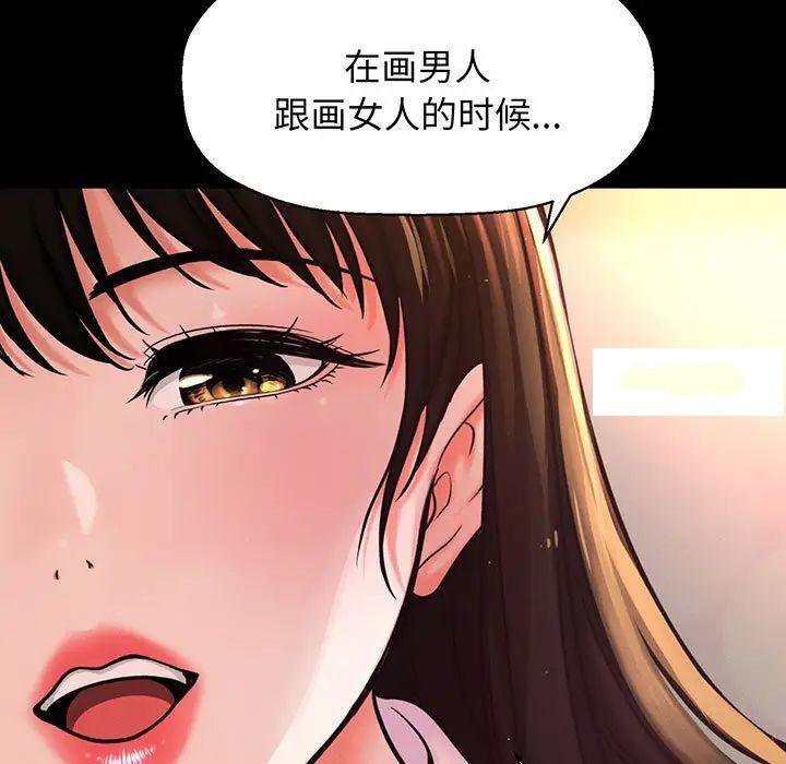 [韩国漫画] 我的女王 剧情,女学生#[192P]-161