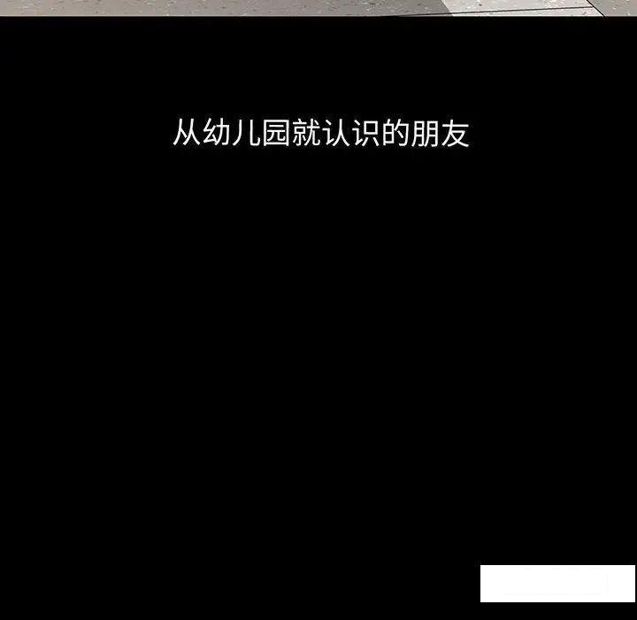 [韩国漫画] 我的女王 剧情,女学生#[192P]-24