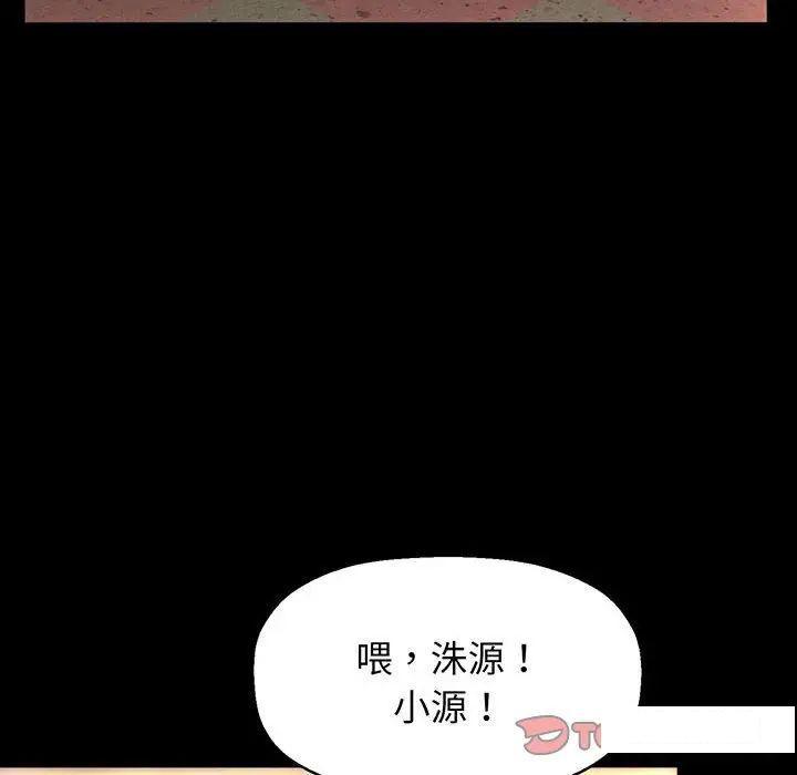 [韩国漫画] 我的女王 剧情,女学生#[192P]-28