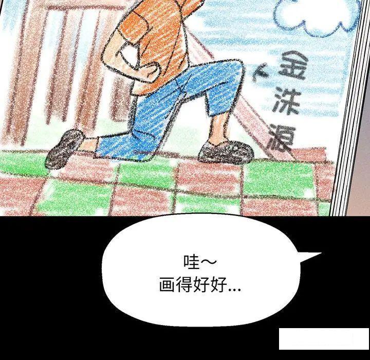 [韩国漫画] 我的女王 剧情,女学生#[192P]-34