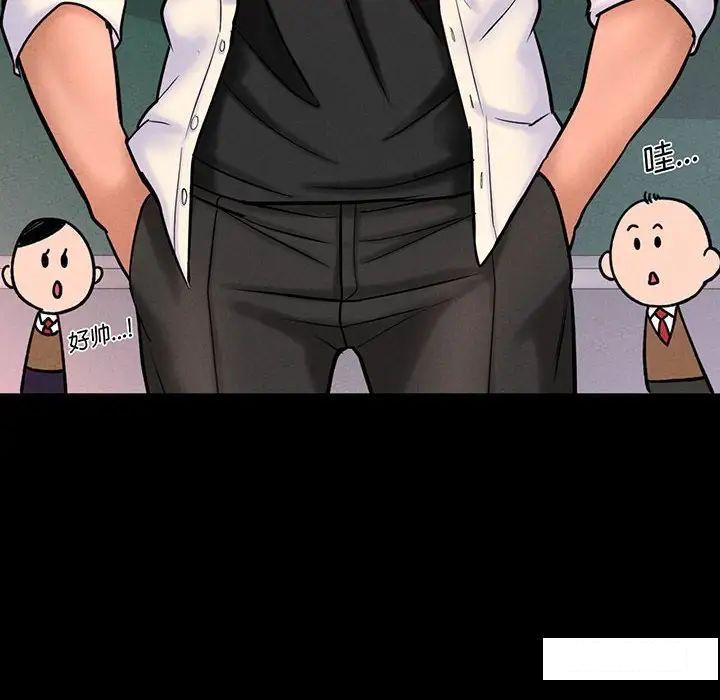 [韩国漫画] 我的女王 剧情,女学生#[192P]-62