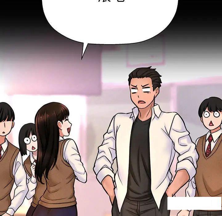 [韩国漫画] 我的女王 剧情,女学生#[192P]-73