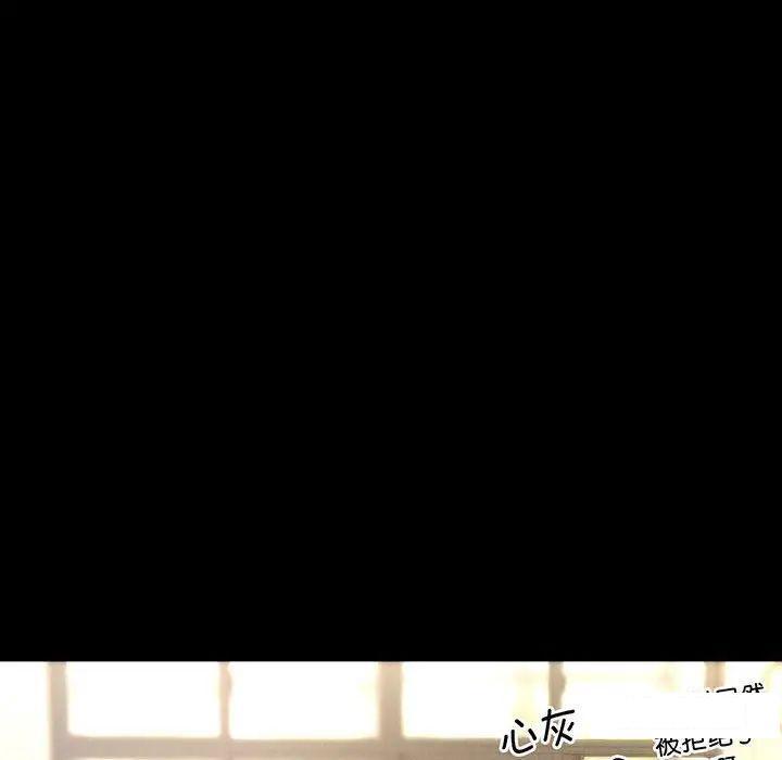[韩国漫画] 我的女王 剧情,女学生#[192P]-84
