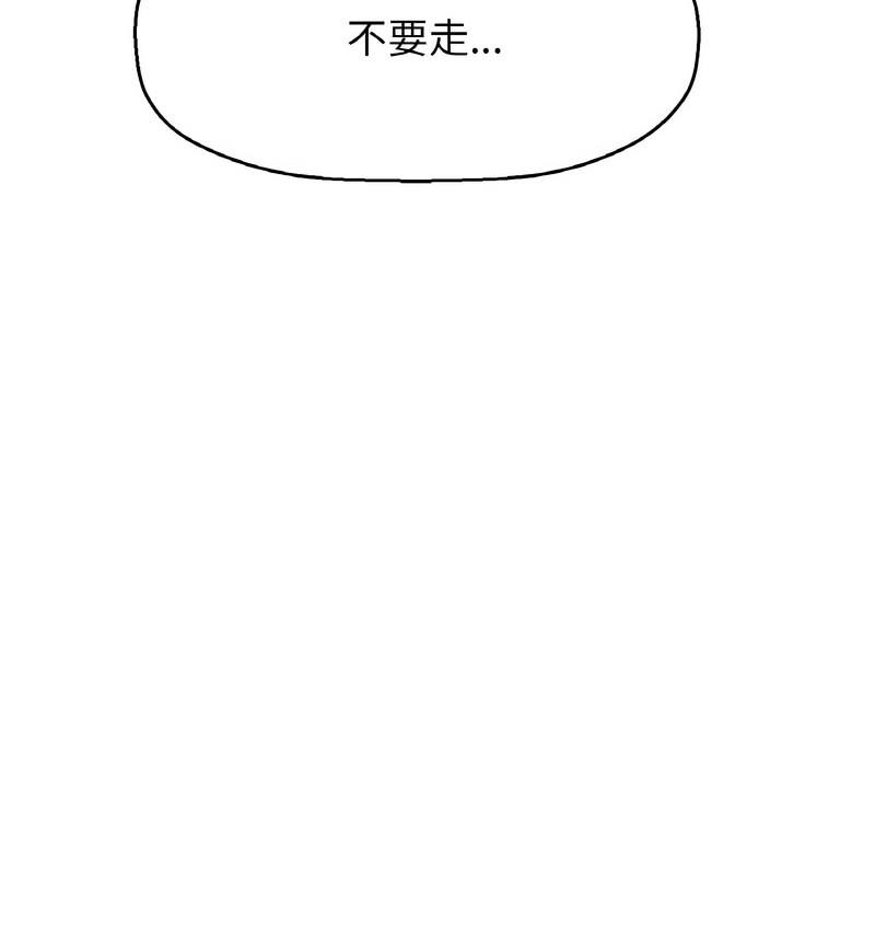[韩国漫画] 我的女王 剧情,女学生#[210P]-104