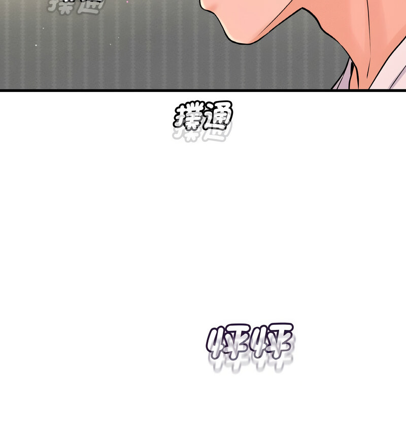 [韩国漫画] 我的女王 剧情,女学生#[210P]-108
