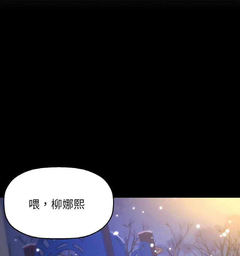[韩国漫画] 我的女王 剧情,女学生#[210P]-112