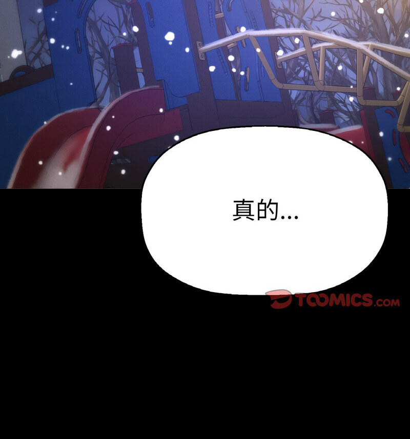 [韩国漫画] 我的女王 剧情,女学生#[210P]-113