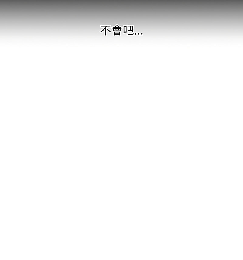 [韩国漫画] 我的女王 剧情,女学生#[210P]-12
