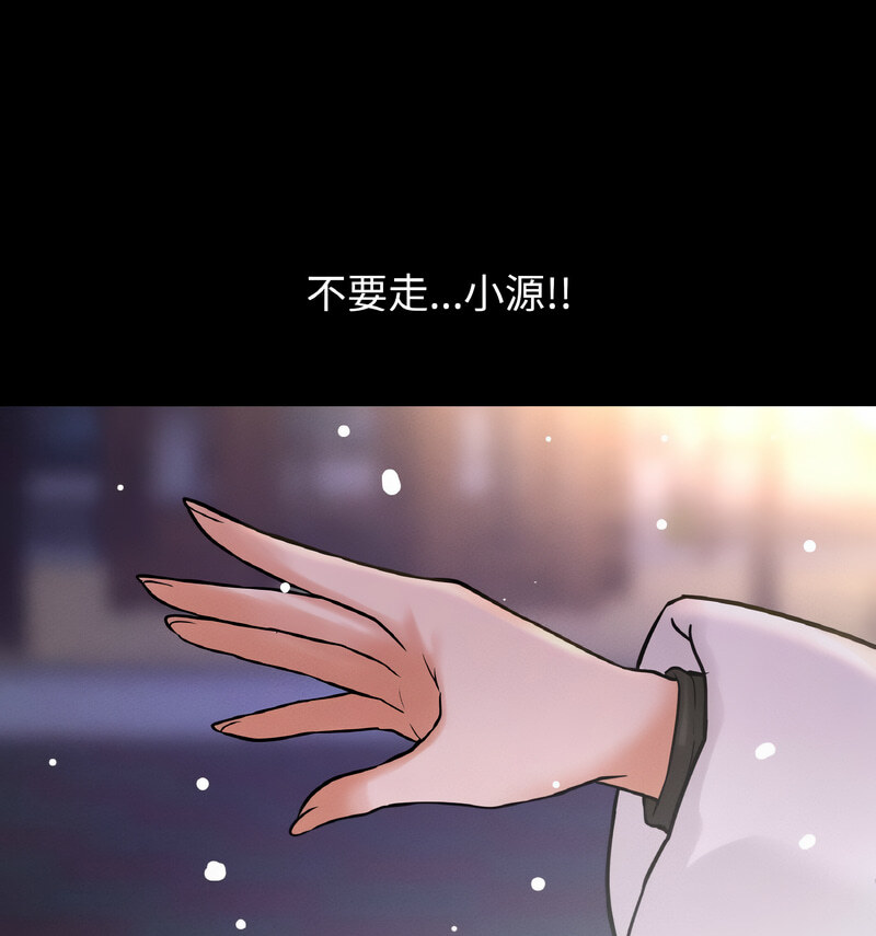 [韩国漫画] 我的女王 剧情,女学生#[210P]-131