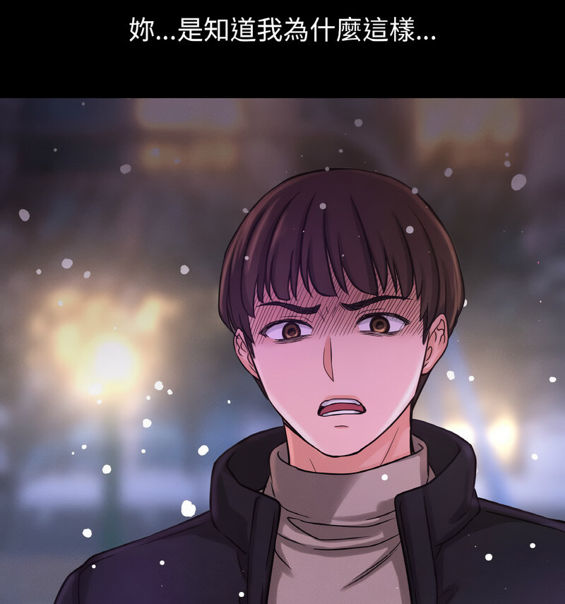 [韩国漫画] 我的女王 剧情,女学生#[210P]-141