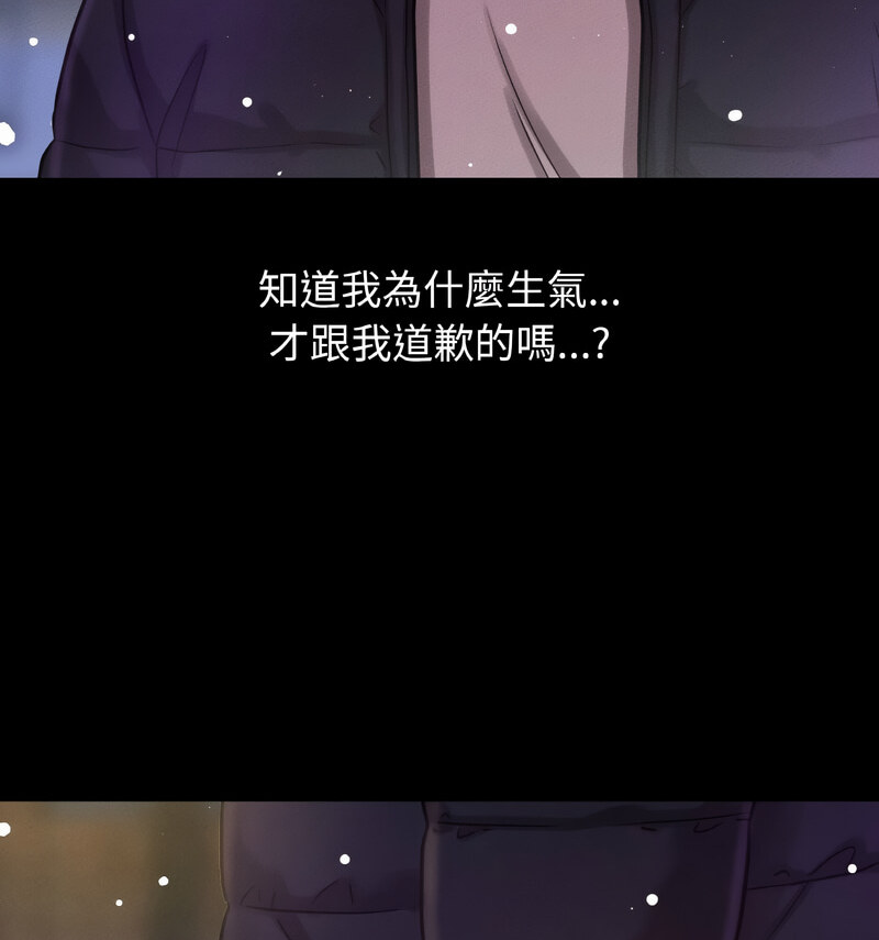 [韩国漫画] 我的女王 剧情,女学生#[210P]-142