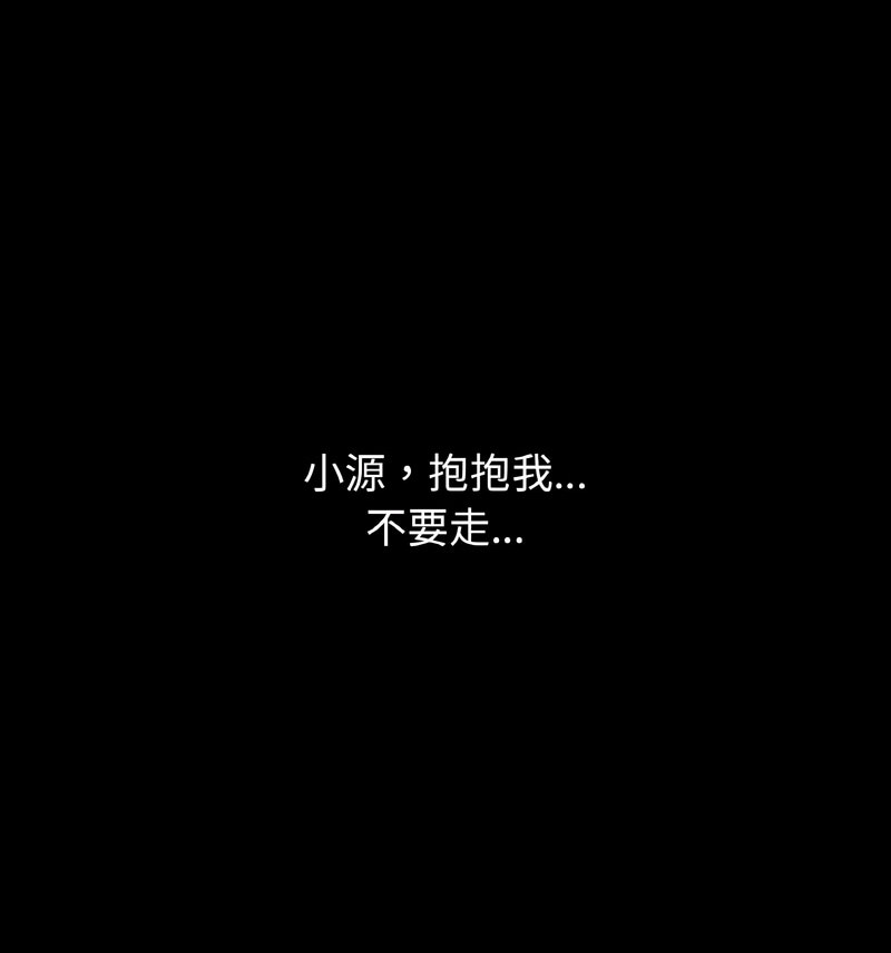 [韩国漫画] 我的女王 剧情,女学生#[210P]-152