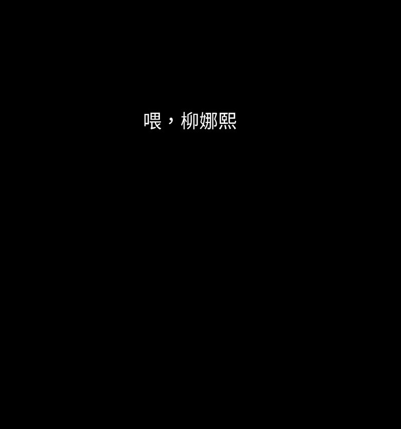 [韩国漫画] 我的女王 剧情,女学生#[210P]-162
