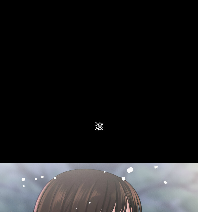 [韩国漫画] 我的女王 剧情,女学生#[210P]-174