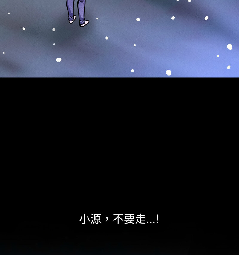 [韩国漫画] 我的女王 剧情,女学生#[210P]-180