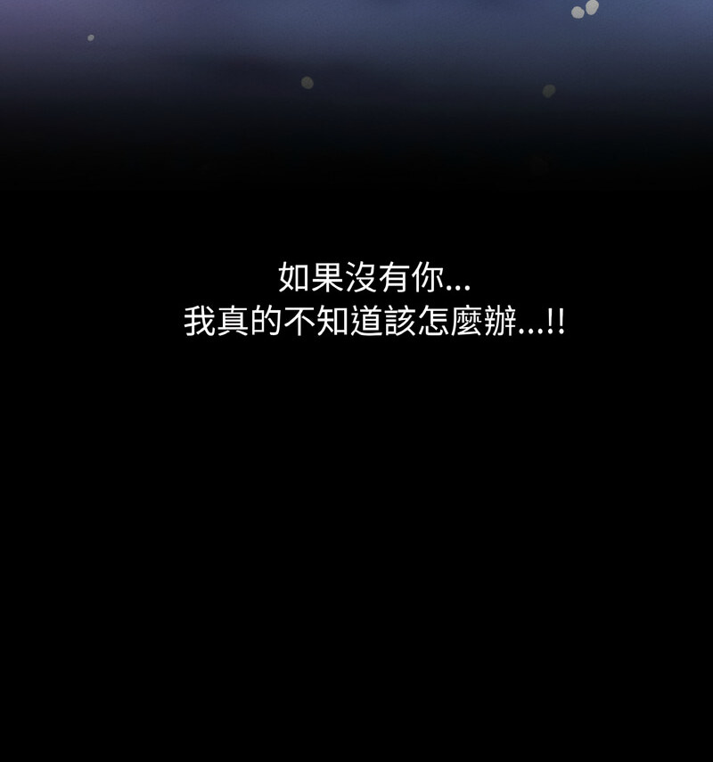 [韩国漫画] 我的女王 剧情,女学生#[210P]-184