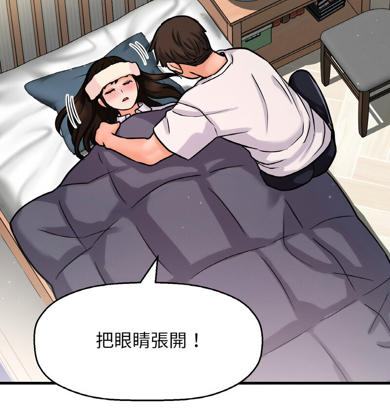 [韩国漫画] 我的女王 剧情,女学生#[210P]-188