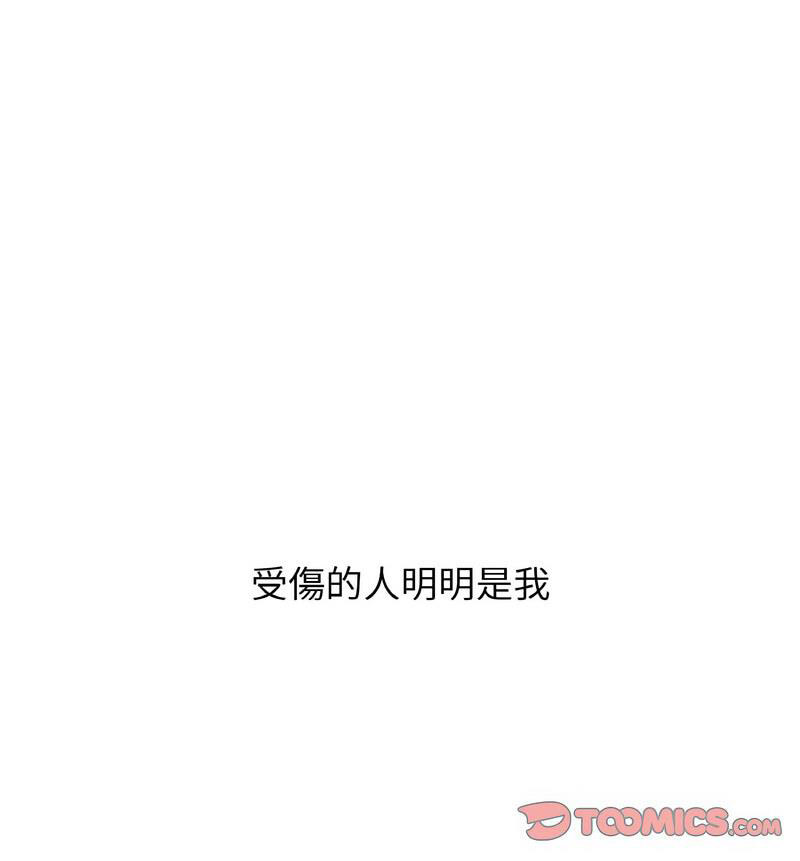 [韩国漫画] 我的女王 剧情,女学生#[210P]-199