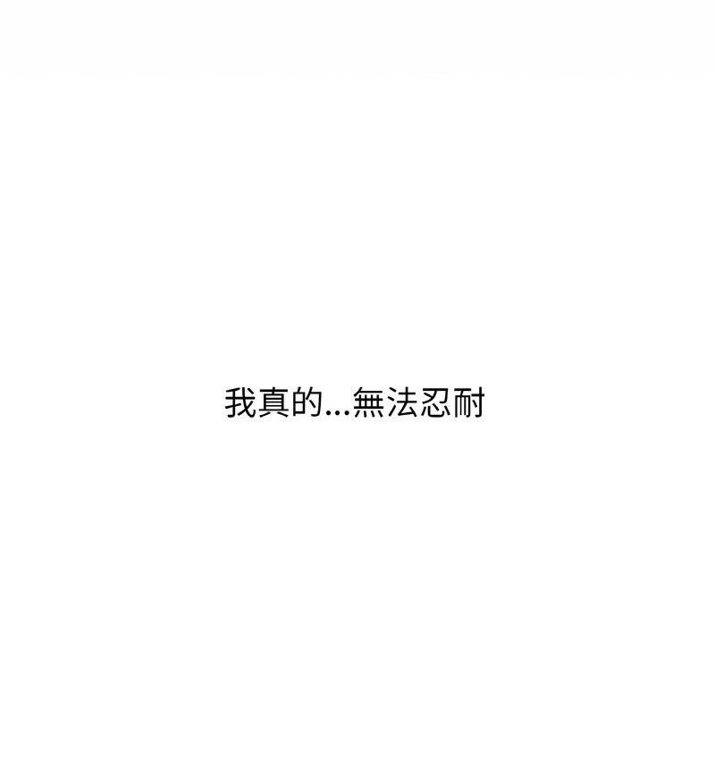 [韩国漫画] 我的女王 剧情,女学生#[210P]-209