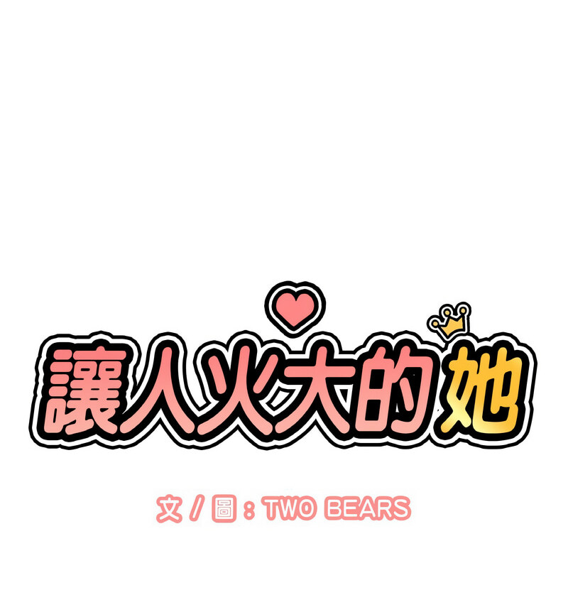 [韩国漫画] 我的女王 剧情,女学生#[210P]-24