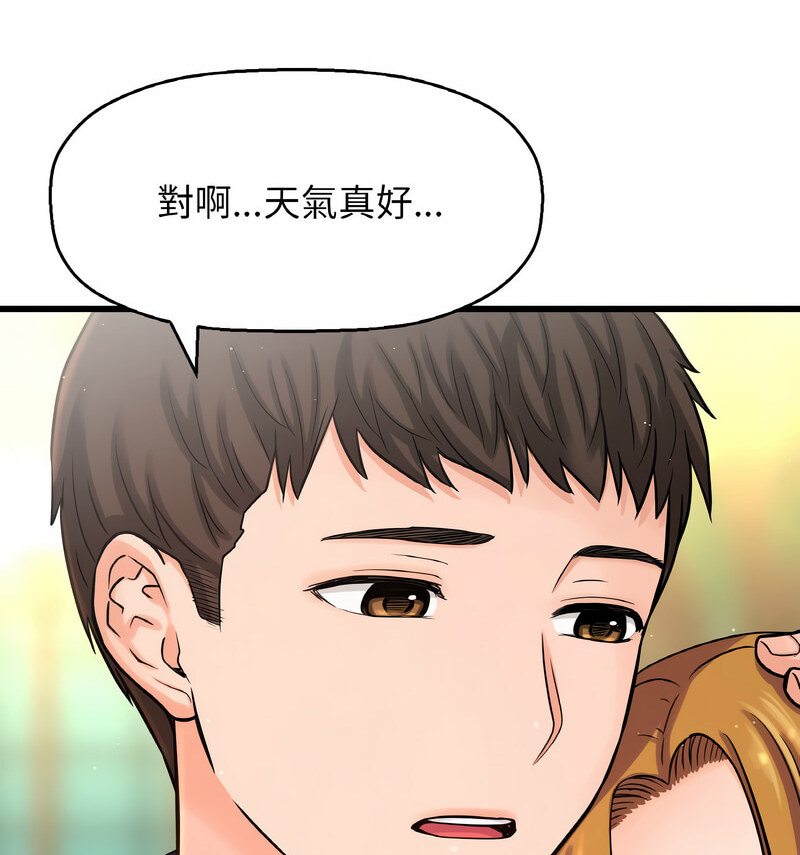 [韩国漫画] 我的女王 剧情,女学生#[210P]-35