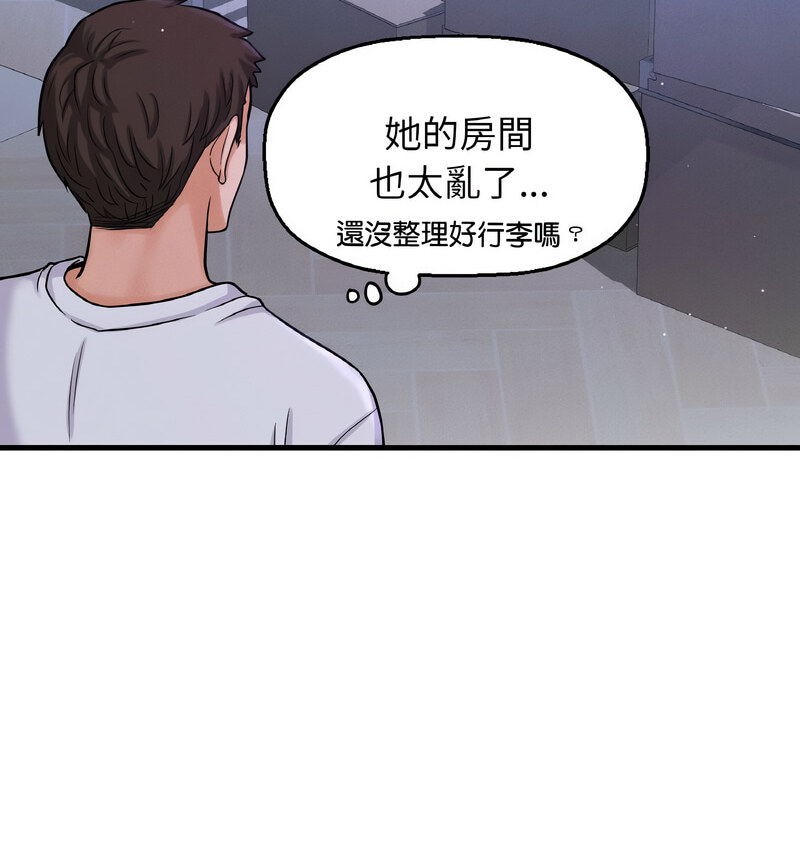 [韩国漫画] 我的女王 剧情,女学生#[210P]-57