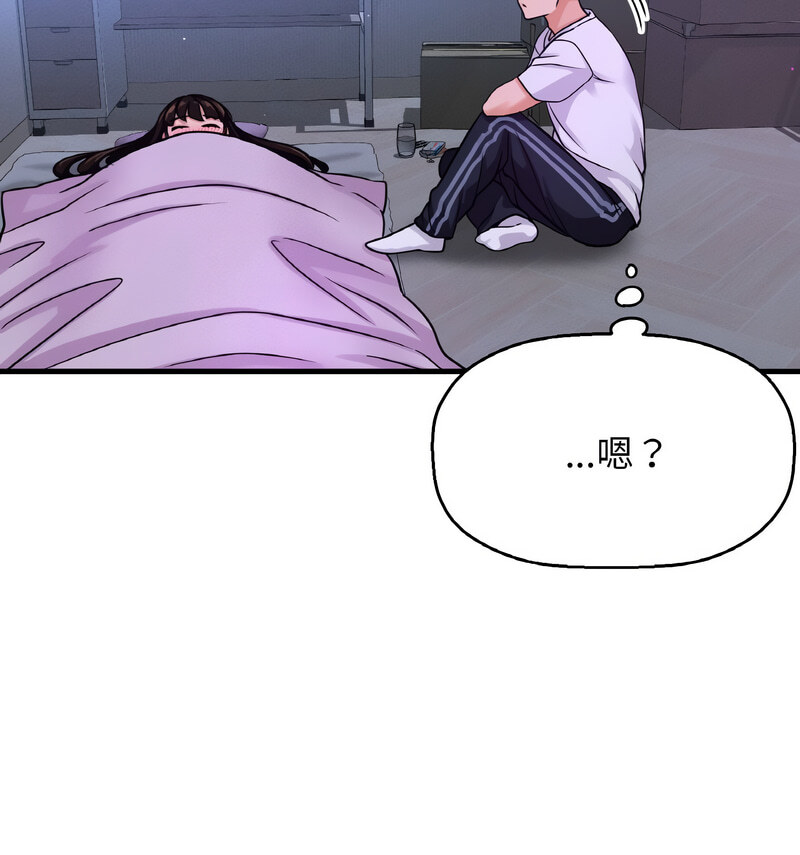 [韩国漫画] 我的女王 剧情,女学生#[210P]-61