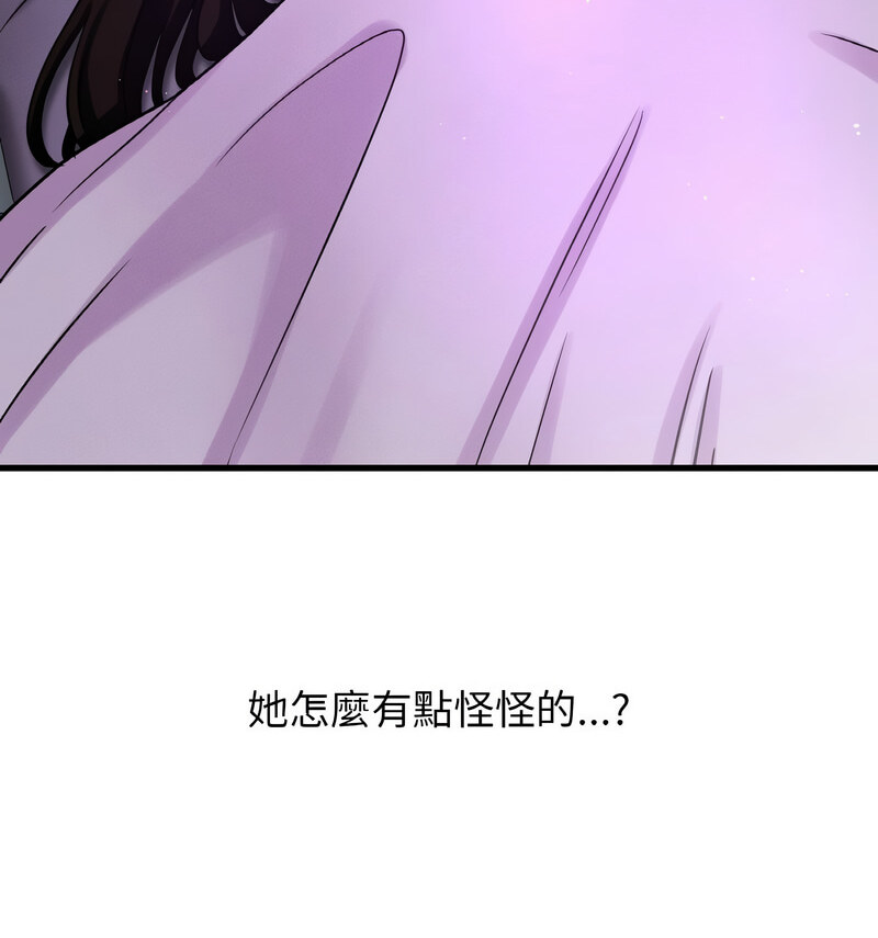 [韩国漫画] 我的女王 剧情,女学生#[210P]-63