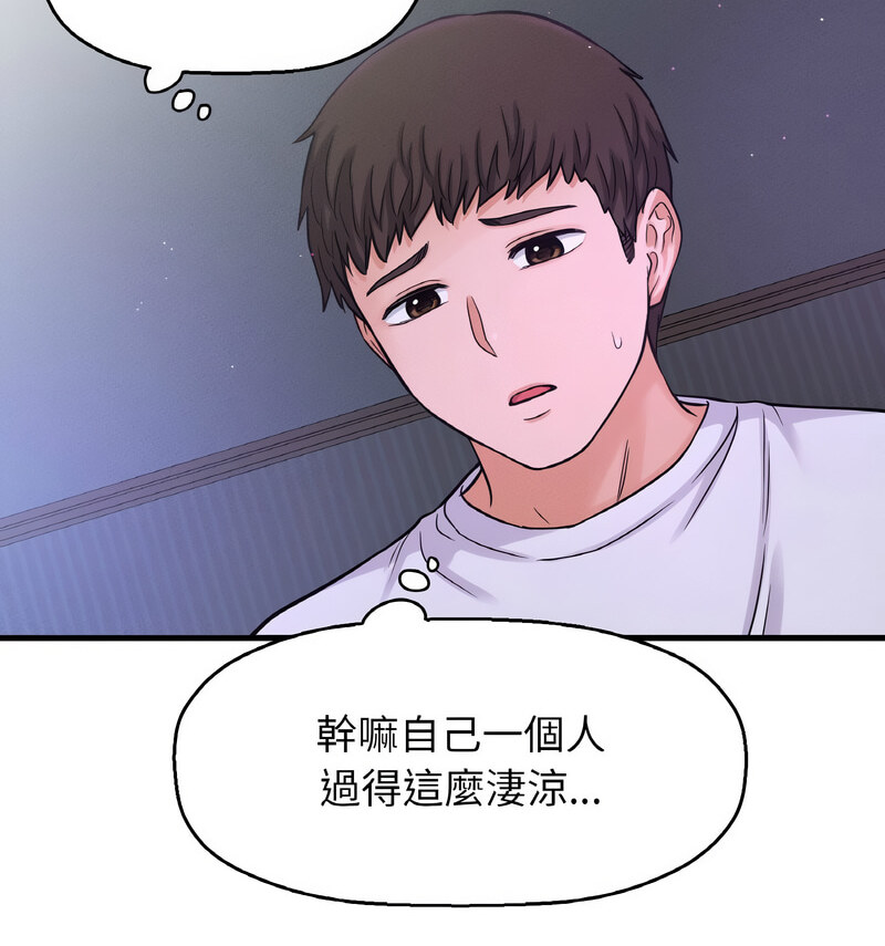[韩国漫画] 我的女王 剧情,女学生#[210P]-66