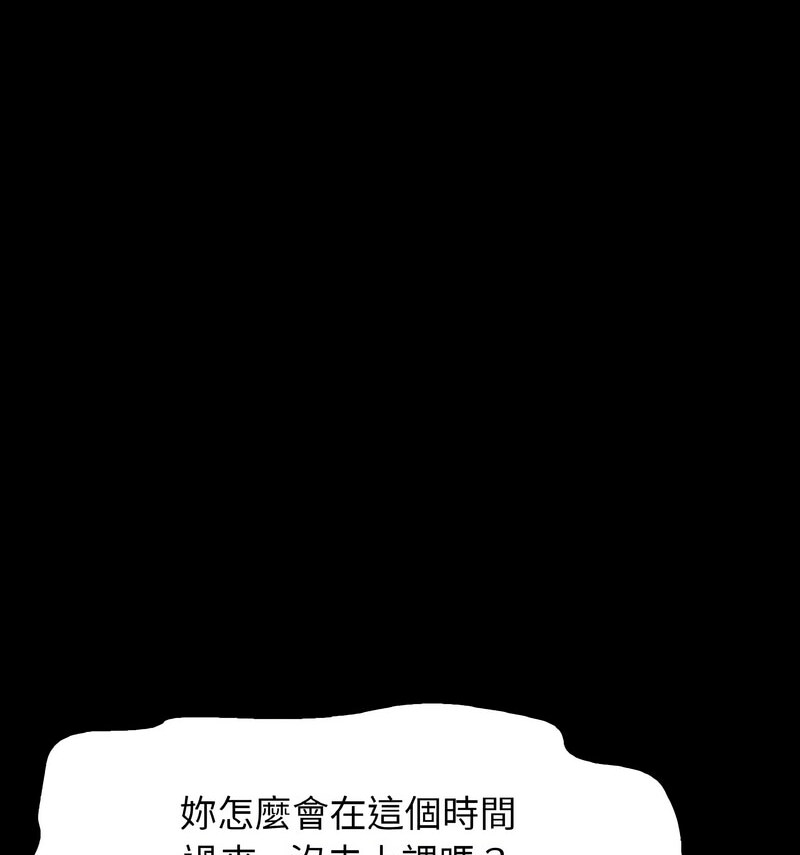 [韩国漫画] 我的女王 剧情,女学生#[210P]-74