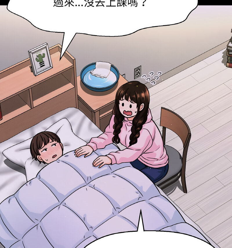 [韩国漫画] 我的女王 剧情,女学生#[210P]-75