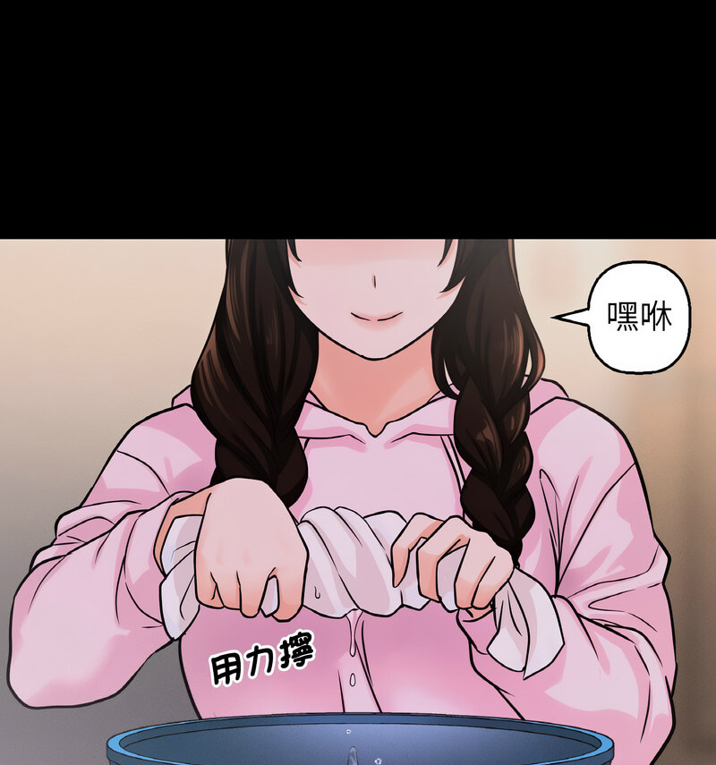 [韩国漫画] 我的女王 剧情,女学生#[210P]-82