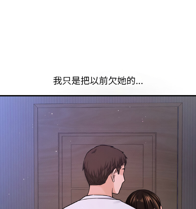 [韩国漫画] 我的女王 剧情,女学生#[210P]-92
